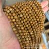 Cuentas sueltas de grano de madera amarilla, cuentas redondas de piedra natural, agujero recto, collar, pulsera, joyería, cuentas semiacabadas, accesorios de joyería DIY