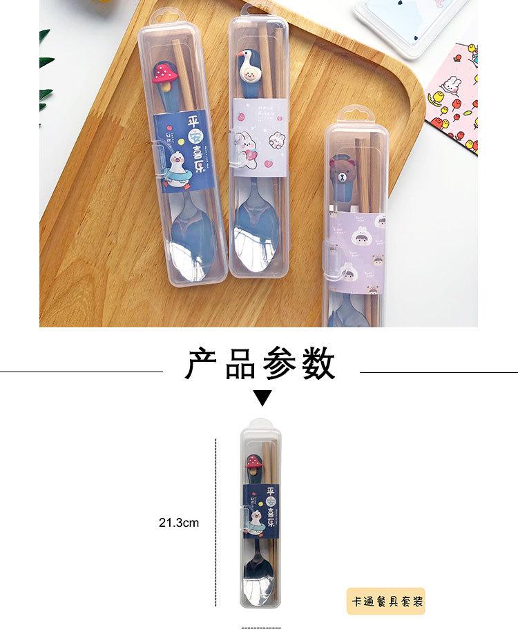 餐具_03.jpg