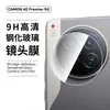 Adecuado para Película de Vidrio Templado Anti-Mirada 20 para Pantalla Tecno Sound Transmission Camon40Premier 30Pro Hd 5g