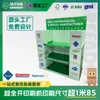 Supermercado Walmart vitrina de papel para exhibición estante de exhibición de papel para vajilla de cerámica de cocina estante de papel de exhibición de papel de múltiples capas de tres lados