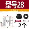 Grommet de Silicona Suave Resistente a Altas Temperaturas Anillo de Salida de Cable Anillo de Sellado de Chasis de Cable Funda Protectora de Cable Tapón de Agujero Hueco
