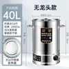 Cubo Eléctrico Calentador de Agua de Acero Inoxidable, Cubo para Hervir Agua, Cubo para Posparto, Cubo para Sopa de Comedor Comercial, Cubo de Agua Caliente con Aislamiento Automático de Gran Capacidad