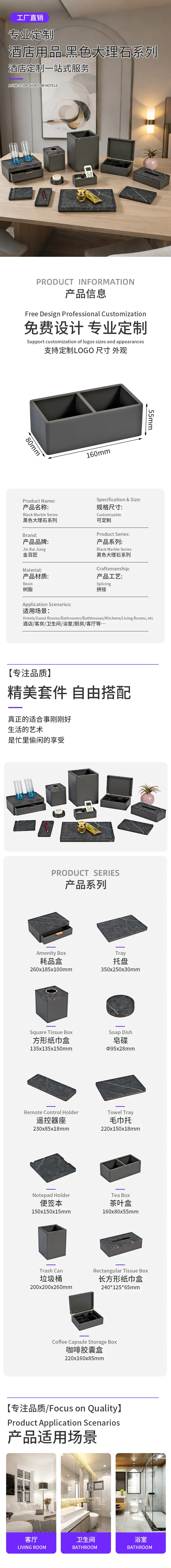 详情页.jpg