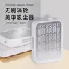 Aspirador de Pó para Unhas Máquina de Pó de Unha Desktop Silencioso Rei Sem Escovas Turbina Grande Potência de Sucção Armazenamento Filtro Removedor de Unhas