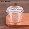 Tigela Transparente Redonda com Tampa para Embalagem de Gelo em Pó Bolinhos de Arroz com Gelo Tofu de Feijão Embalagem Descartável Caixa Espessa de Grau