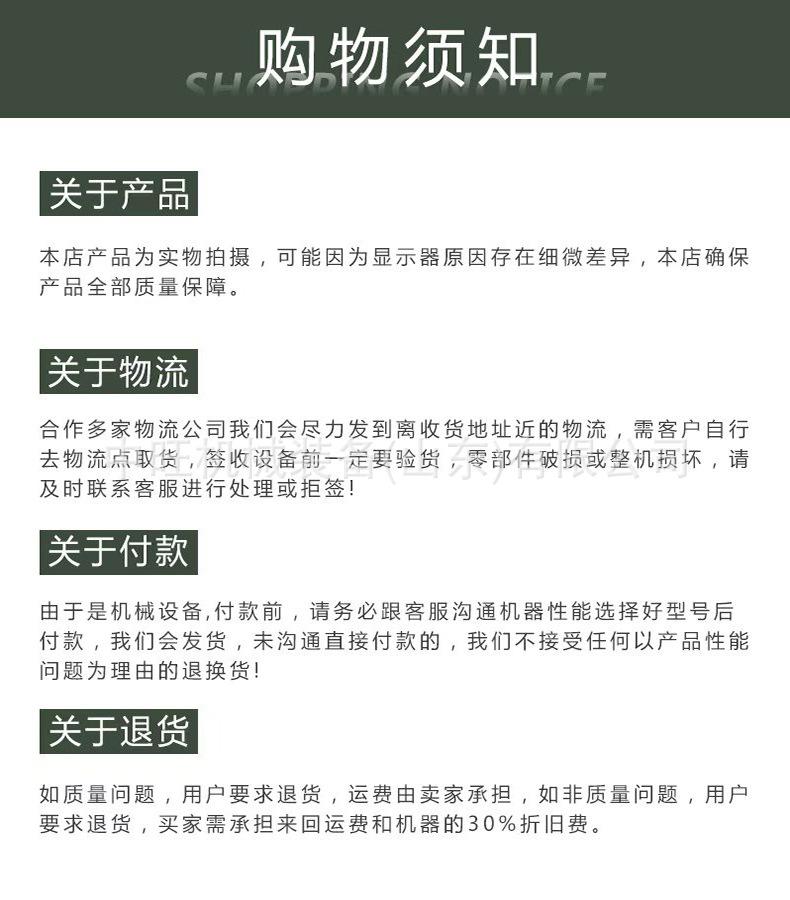 玻璃安装机械手详情页 (10).jpg