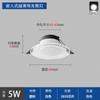 Lâmpada de teto led embutida downlight net lâmpada guia de luz vermelha 5W multi-cor opcional teto doméstico sala de estar corredor luz