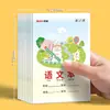 Cuaderno de Dibujos para Escuela Primaria Cuaderno Tianzige Cuaderno de Cuadrícula Estándar Nacional Unificado Libro Tianzi Palabras Nuevas Pinyin Chino