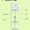 Botella de Aceite Esencial de 88ml Empaque Botella para Cuidado del Cabello Botella Vacía de Spray Aerosol Manguera de Plástico PET Material de Empaque Cosmético