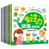 Libro de Pegatinas Divertido de Matemáticas para Niños de 3 a 6 Años, Libro de Pegatinas de Alfabetización Pinyin Montessori para la Iluminación, Educación Infantil para el Desarrollo Intelectual