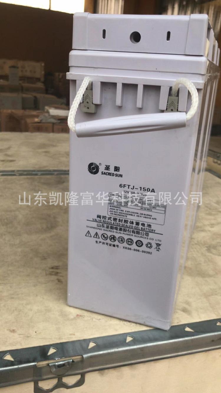6FTJ-150