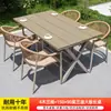 Mesas e Cadeiras de Madeira Plástica para Exterior Pátio Villa Rattan Jardim Terraço Liga de Alumínio Lazer ao Ar Livre Mesa e Cadeiras de Jantar Nórdicas para Exterior