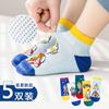 [Malla Infantil] Calcetines de Algodón para Bebé de Primavera y Verano Calcetines de Dibujos Animados para Niños Calcetines de Algodón Finos de Malla Transpirable para Verano