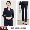 Outono/Inverno 2026 Novo Conjunto de Duas Peças Feminino Formal de Negócios com Manga Longa Moda Slim Profissional Atacado
