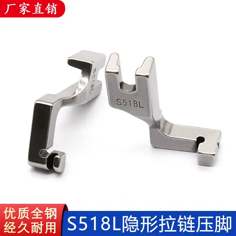 s518l