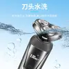 Cortapelos eléctrico para barba de hombre transfronterizo lavable recargable por USB gris Lingke 8806 traje de afeitadora tres en uno
