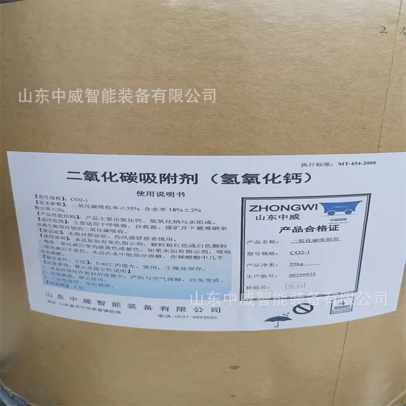 微信图片_20251224114308_373_15.jpg