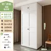 Armario de Acero para Dormitorio del Hogar, Fácil Montaje, Nuevo Modelo 2026, Moderno Minimalista, Apartamento Pequeño, Armario Metálico Ecológico