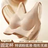 Sujetador de Belleza Sin Costuras con Soporte y Efecto Lifting de Espalda, Copas Fijas, Anti-Caída, Efecto Reúne, Sujetador tipo Chaleco sin Aros