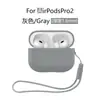 Adecuado para Estuches de Auriculares AirPods Pro2, Estuches de Auriculares Apple Pro2 Silicona Estuches Protectores Airpodspro2