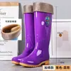 Botas de lluvia de caña alta de moda para invierno, zapatos impermeables engrosados para mujer, botas cortas resistentes al desgaste y forradas de felpa