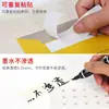 Cinta de papel crepé blanco especial para estudiantes de arte borde de dibujo protección sin rastro separación de color sin residuo cinta de papel al por mayor