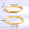 Color duradero no se decolora Vietnam Shajin interior Baifu Su Anillo Pulsera Pulsera de Herencia de Ley Antigua Pulsera Espalda de Pez Locha Palabra Fu