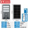 Nova luz solar de alumínio fundido, iluminação doméstica para áreas externas, super brilhante, novo campo, luz de rua solar LED de 6 m