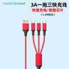 Adecuado para Apple Android Tipo-C Cable de Datos Uno a Tres Cable de Carga Trenzado de Nailon Cable de Datos Tres en Uno Venta al por Mayor