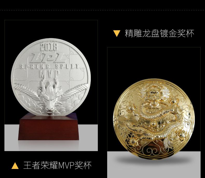 奖杯定制策划稿_12