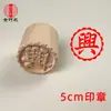 Atacado do Fabricante Carimbos de Bolo da Lua, Carimbos de Pão de Pasta de Feijão, Carimbos de Pão Cozido no Vapor, Carimbos de Pão de Carne Fresca, Carimbos de Madeira Personalizados Gravados 5cm