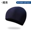 Forro de capacete com proteção solar de secagem rápida que absorve a umidade para esportes ao ar livre, turbante de seda gelada para ciclismo, touca de ciclismo