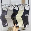 Nuevo Estilo Otoño e Invierno para Mujer: Calcetines holgados estilo Old Money, Calcetines altos, Calcetines holgados de encaje de color liso, Calcetines con separación de dedos para mujer