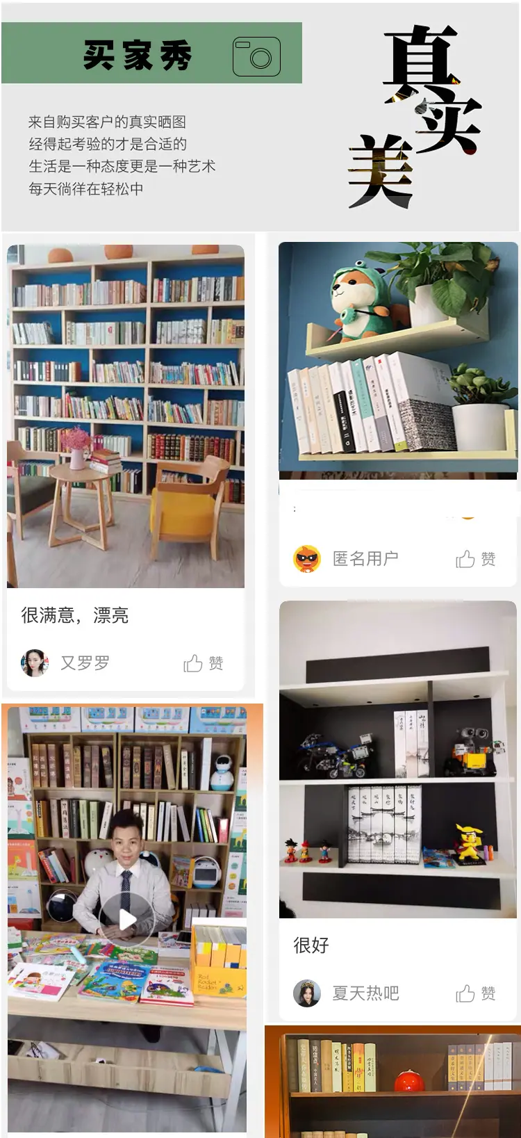 详情页3.jpg