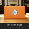 [Liquidación Especial] Taza de Té de Cerámica para Uso Doméstico, Taza para Beber para la Oficina, Taza con Tapa, Taza con Separación de Té y Agua
