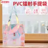 Fornecimento direto da fábrica bolsa de mão de PVC a laser cor mágica sacola de embalagem para roupas de compras sacola de compras de supermercado sacola plástica de armazenamento