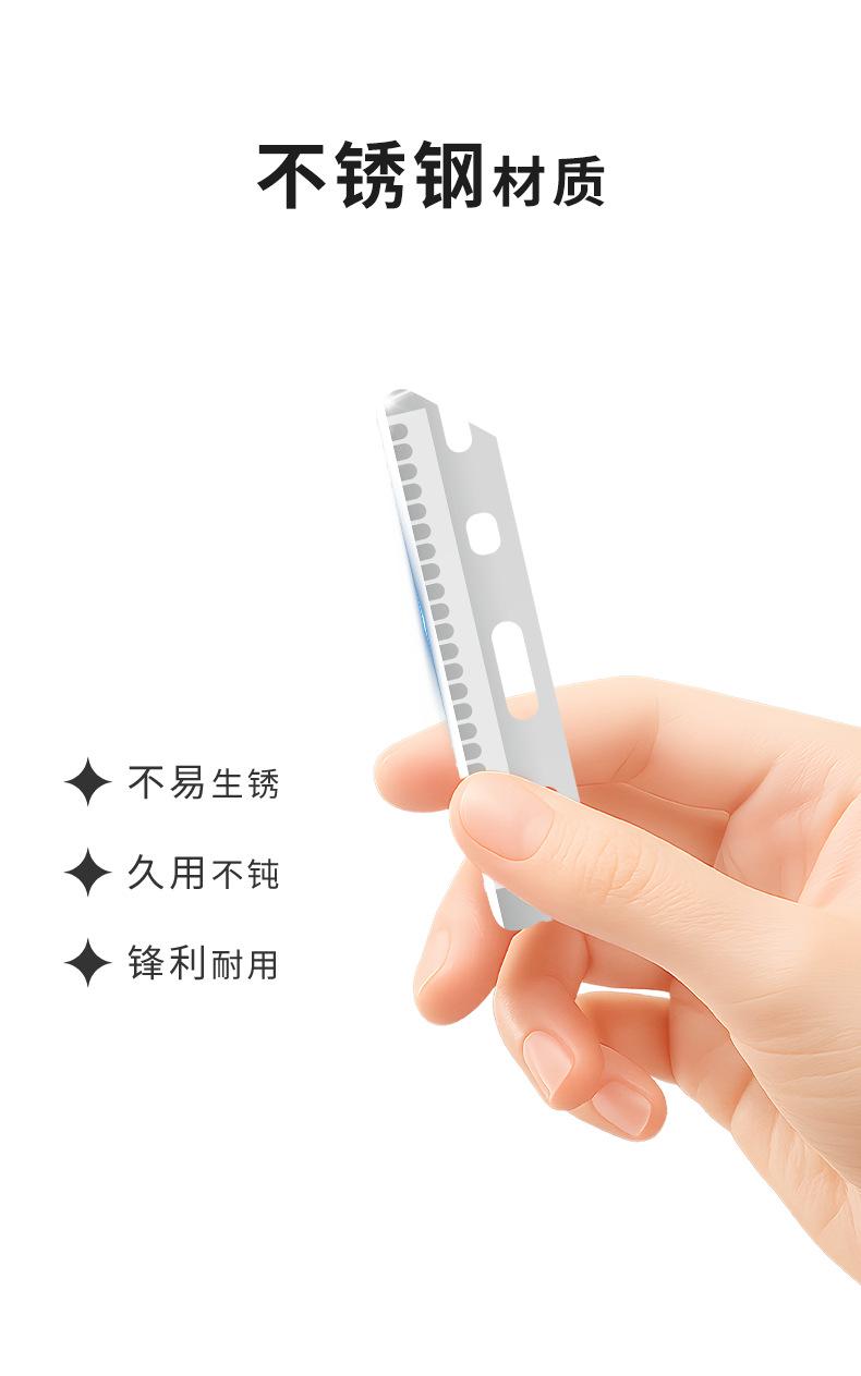详情页_05