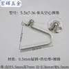 Pieza de resorte en V cuenta de posicionamiento telescópica dentro de tubo sólido presionar pieza de resorte hueco hebilla de resorte hebilla de cuenta 3 mm-9 mm