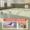 Piso de PVC, piso comercial engrosado resistente al desgaste, plástico de ingeniería para hospital y oficina, impermeable y adecuado para instalación directa en el suelo