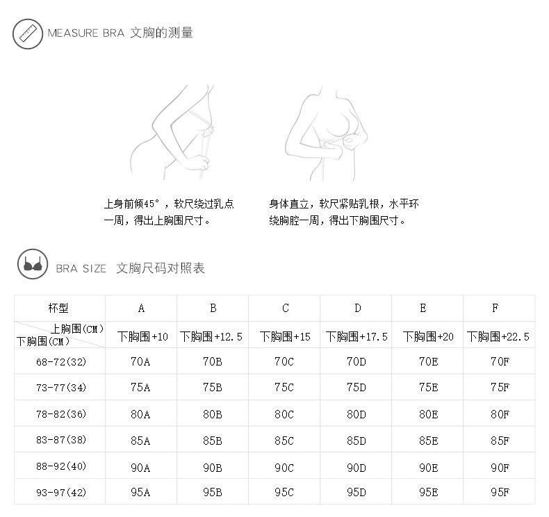 无痕前开扣中老年_15