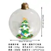 Bola de Natal Grande Espessa Brinquedo Bola Dentro de Bola, Suprimentos para Festa, Enfeite de Árvore de Natal Bola Suspensa, Bola Decorativa Inflável de PVC