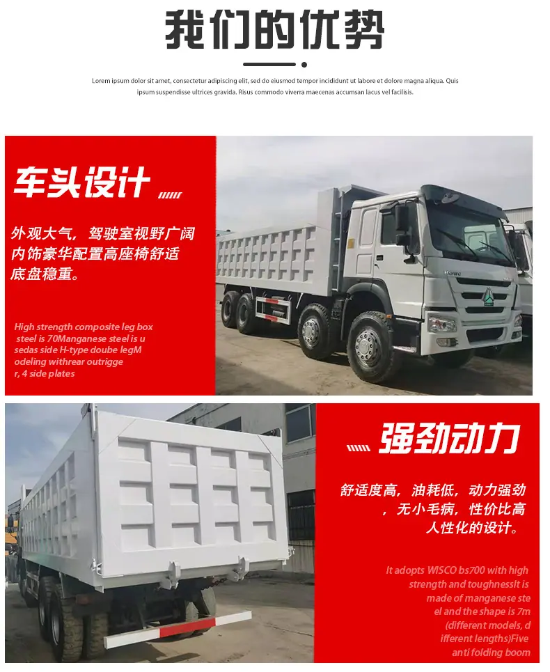 前四后八自卸车_03.jpg