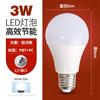 Foco LED Ahorrador de Energía Súper Brillante Montaje de Rosca E27 Lámpara Ufo Iluminación Doméstica Foco Ahorrador de Energía A60 Foco de Alto Brillo Venta al por Mayor