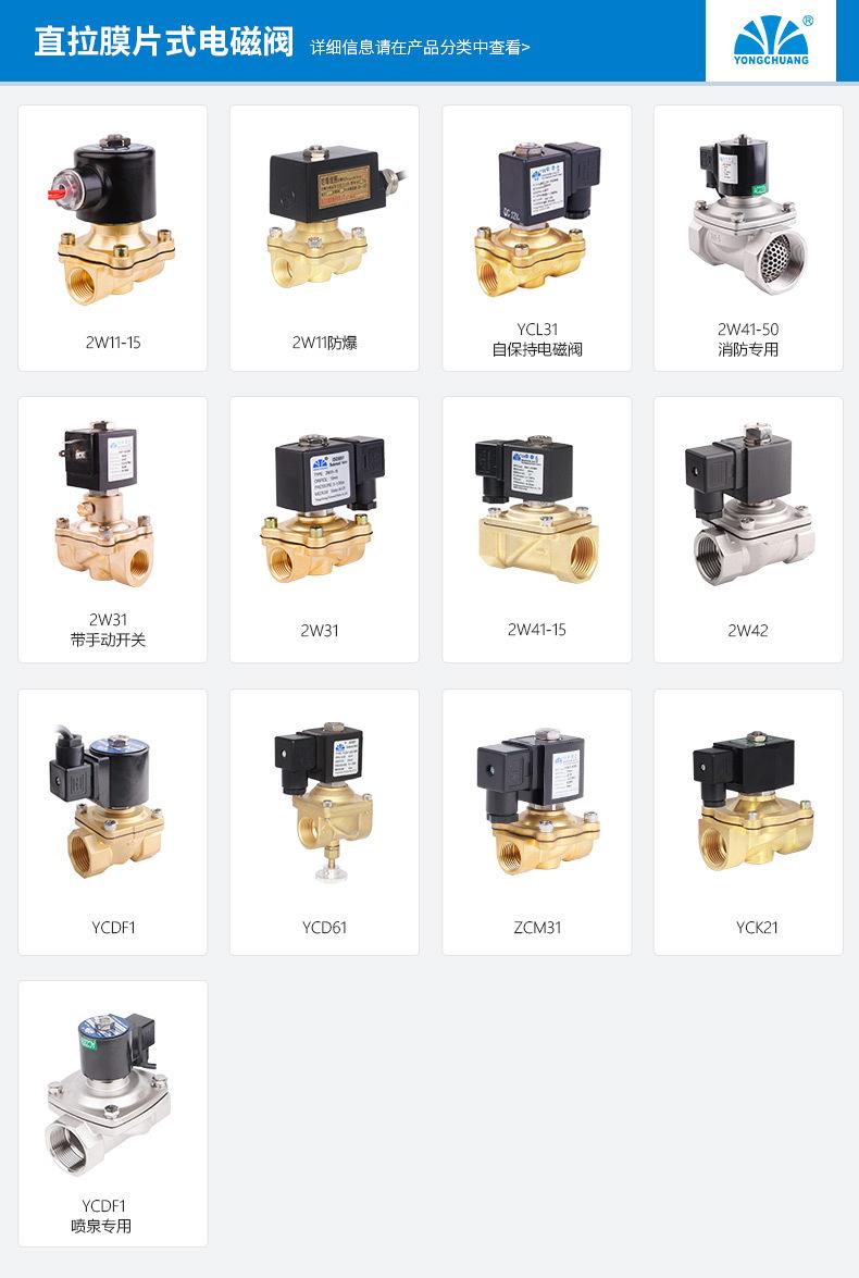 直拉膜片产品集合2