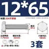 Conjunto Completo de Parafusos Sextavados Externos de Aço Inoxidável 304 e Porcas, Parafusos Estendidos M3M4M5M6M8M10-M20