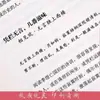 Colección de Poemas de Amor de Cangyang Gyatso, Poemas de Nalan, Poemas de Li Yu, Poemas de Li Qingzhao, Biografías de Poesía Antigua, Libros de Literatura Clásica