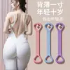 Banda de Resistencia Figura 8 para Mujeres, Abridor de Espalda, Herramienta para Adelgazar Hombros y Espalda, Correa Elástica de Silicona Engrosada para Estiramientos de Yoga en Casa