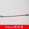 Cabo de Extensão para Caixa de Direção Macho-Fêmea 15/20/30cm Cabo Y Um para Dois Divisor de Conexão de 30 Fios para Carros Modelo de Controle Remoto Rc