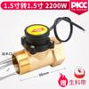 Interruptor de Sensor de Flujo de Agua de 4/6 Pulgadas, Interruptor de Flujo para Bomba Booster de Agua Caliente y Fría para el Hogar, Controlador Automático