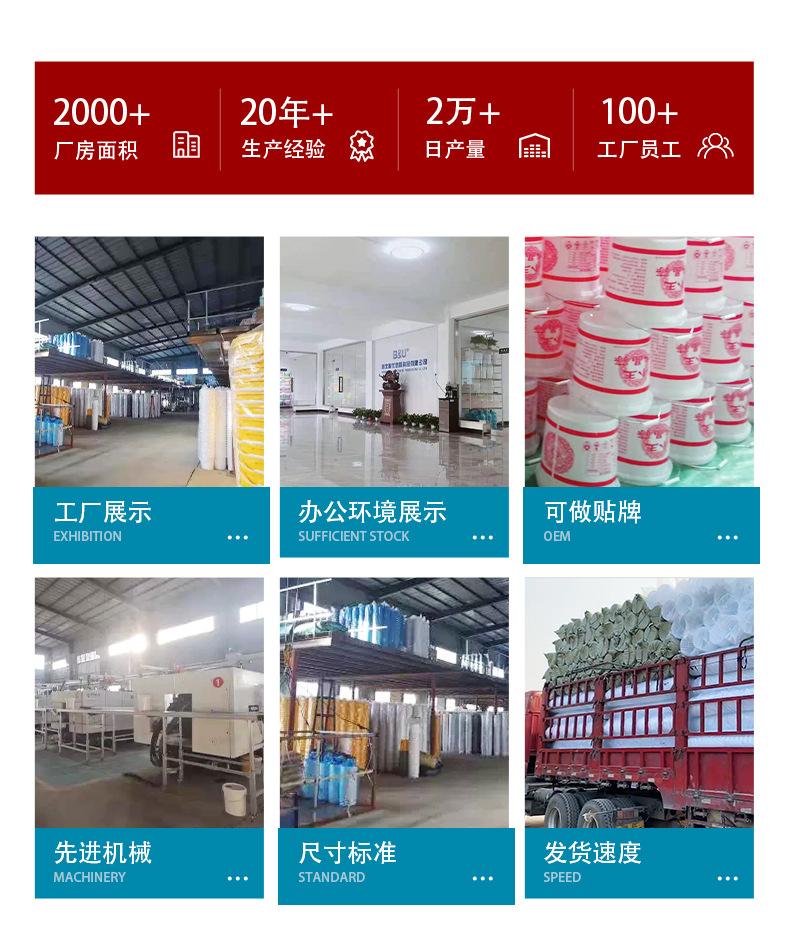 详情页_14.jpg